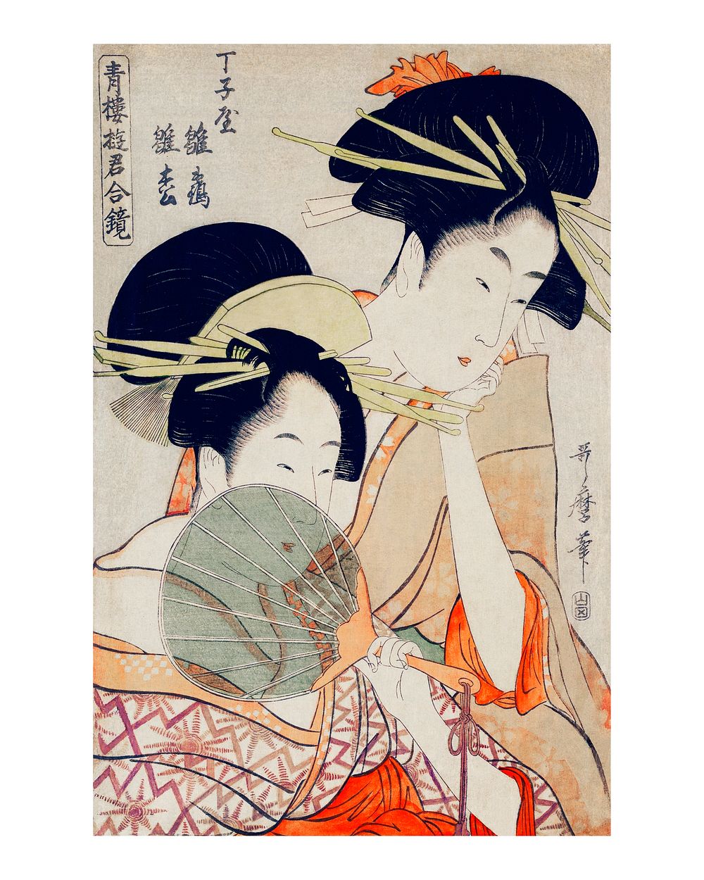 Traditional Japanese women courtesans holding a fan with elaborate hair ornaments vintage illustration wall art print and…