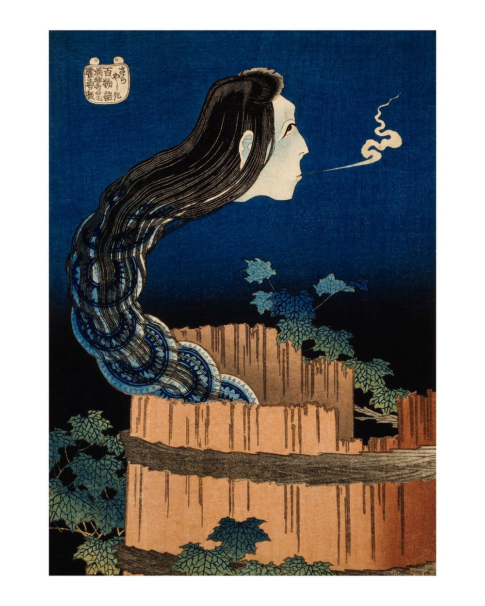 Traditional Japanese folklore ghost illustration wall art print and poster design remix from the original artwork by…