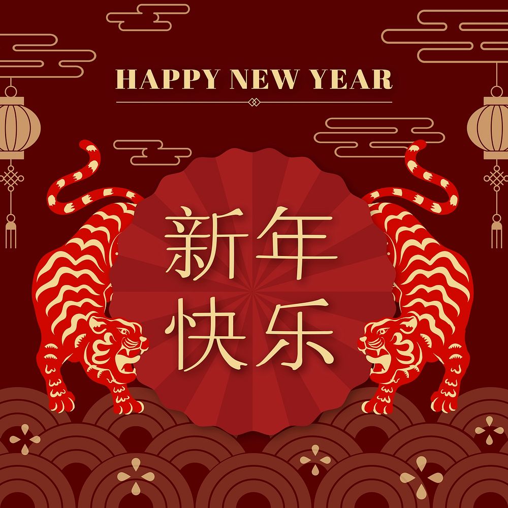 Lunar New Year tiger post template, Chinese new year greeting vector