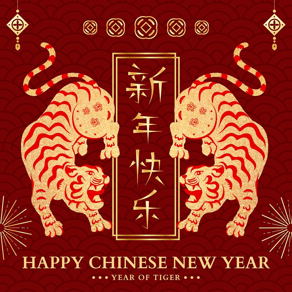 Chinese New Year post template, tiger zodiac animal vector
