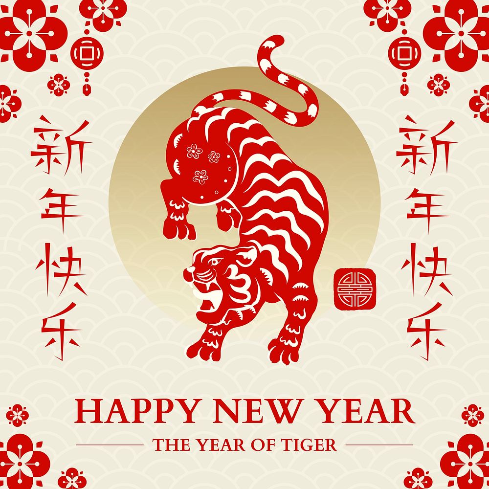 Year of tiger Instagram post template, Chinese horoscope vector