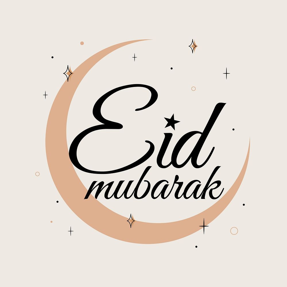 Aesthetic Eid Mubarak illustration, flat brown tone text design