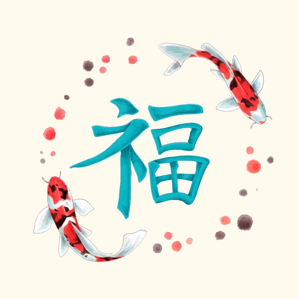 Japanese calligraphy for luck illustration