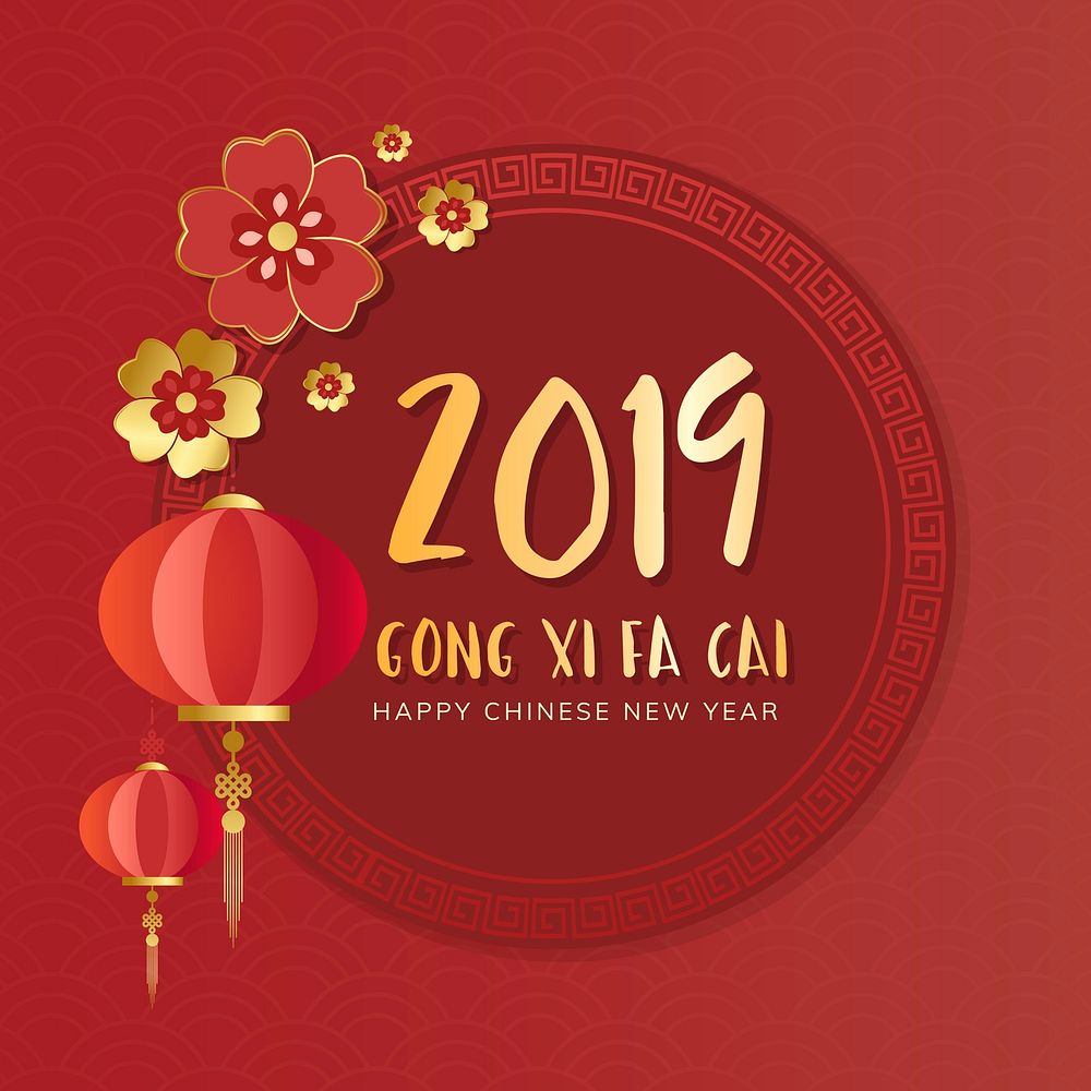 Chinese new year 2019 greeting banner