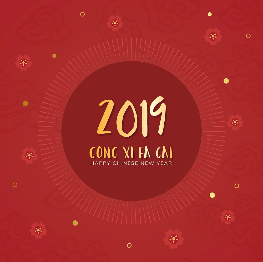 Chinese new year 2019 greeting banner