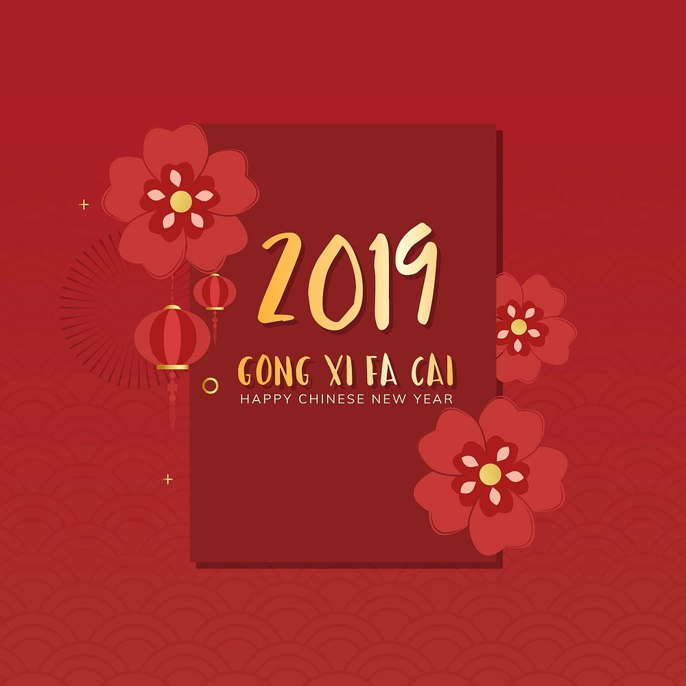 Chinese new year greeting rectangle red banner vector