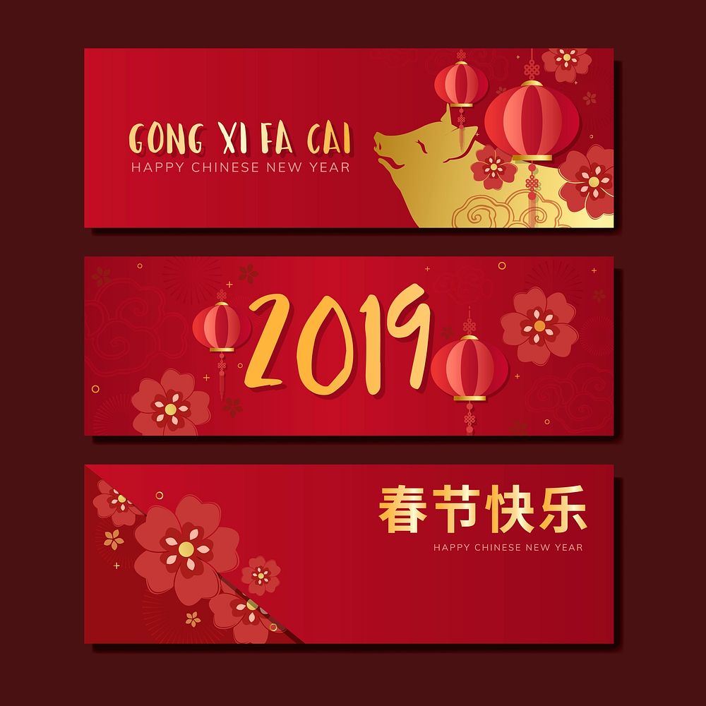 Chinese new year greeting banners vector set