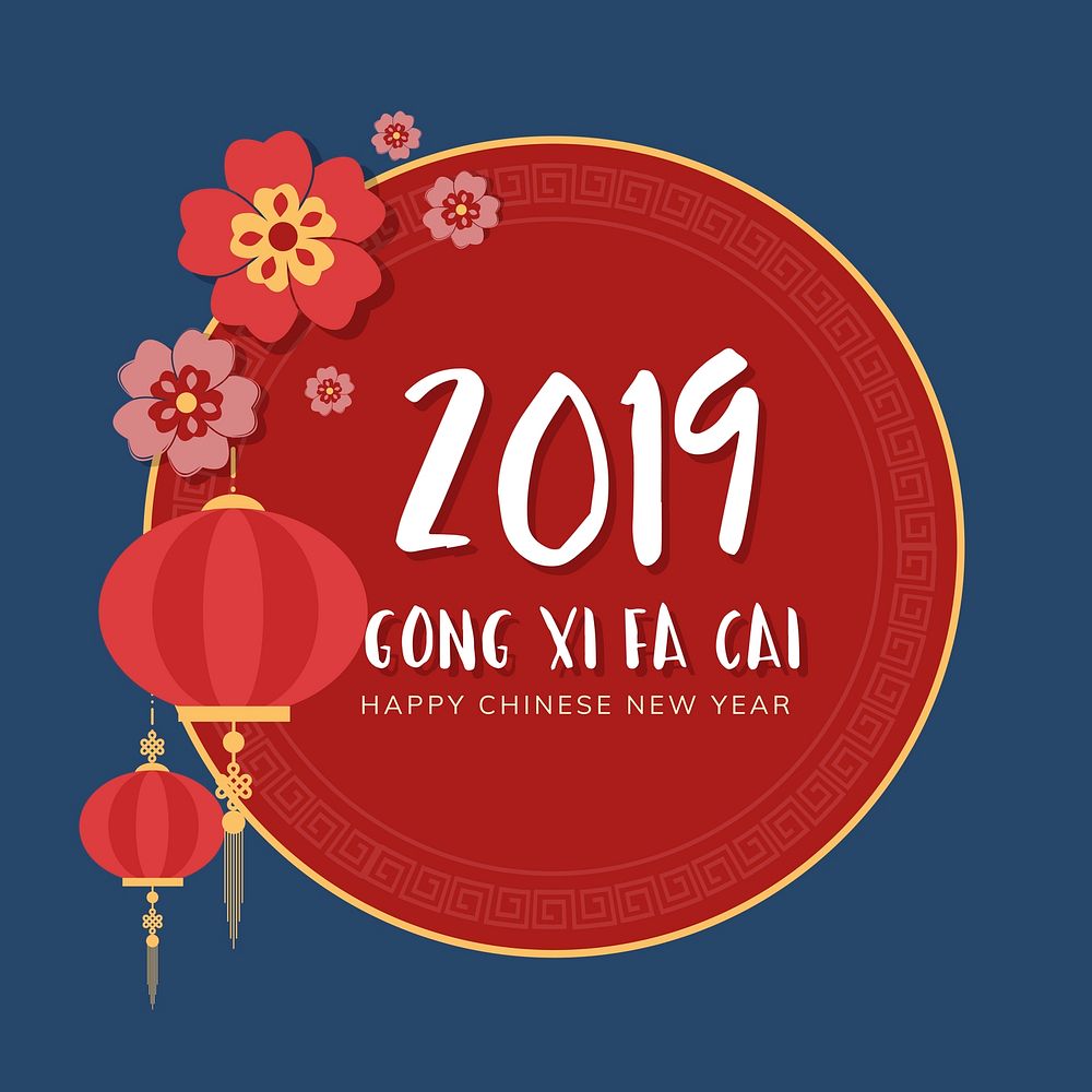 Chinese new year 2019 greeting background