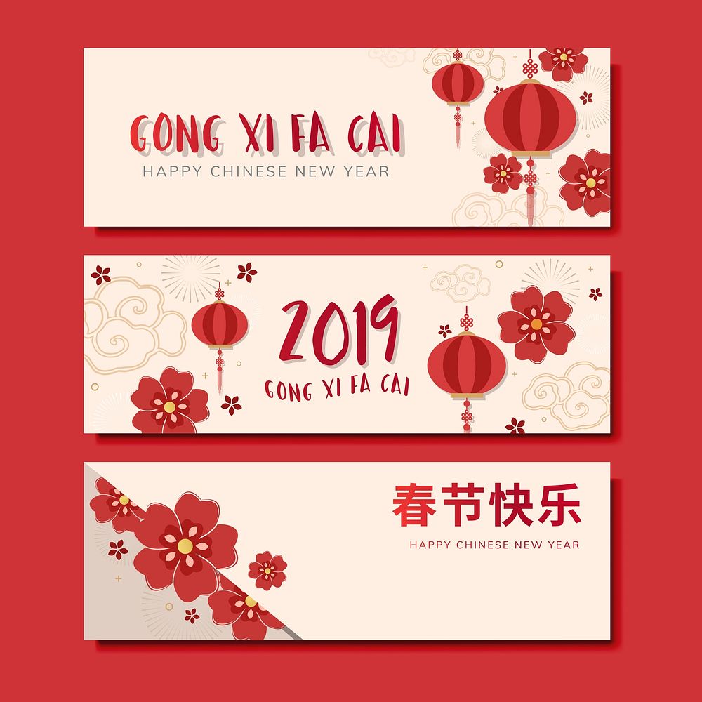 Chinese new year greeting banners vector set