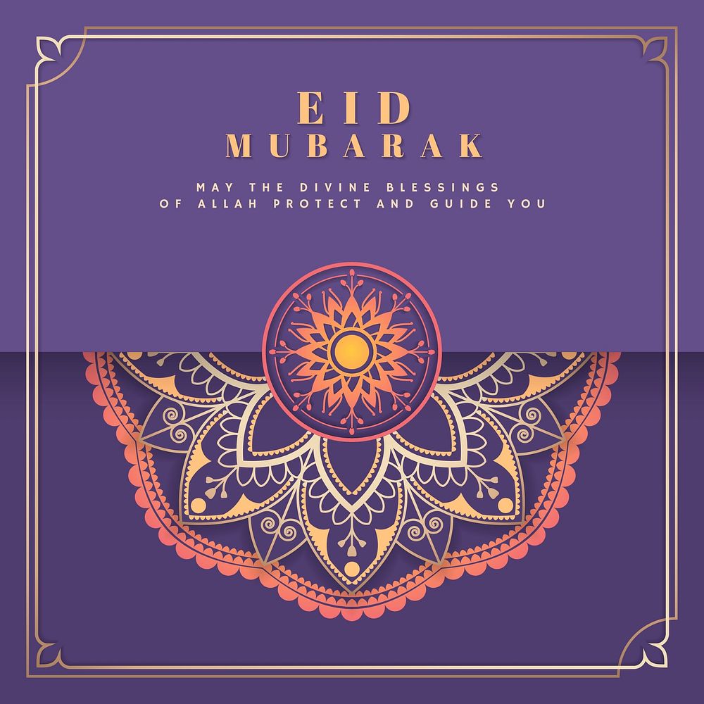 Purple Eid Mubarak postcard vector