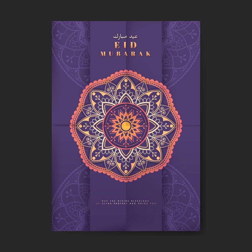 Purple Eid Mubarak poster vector