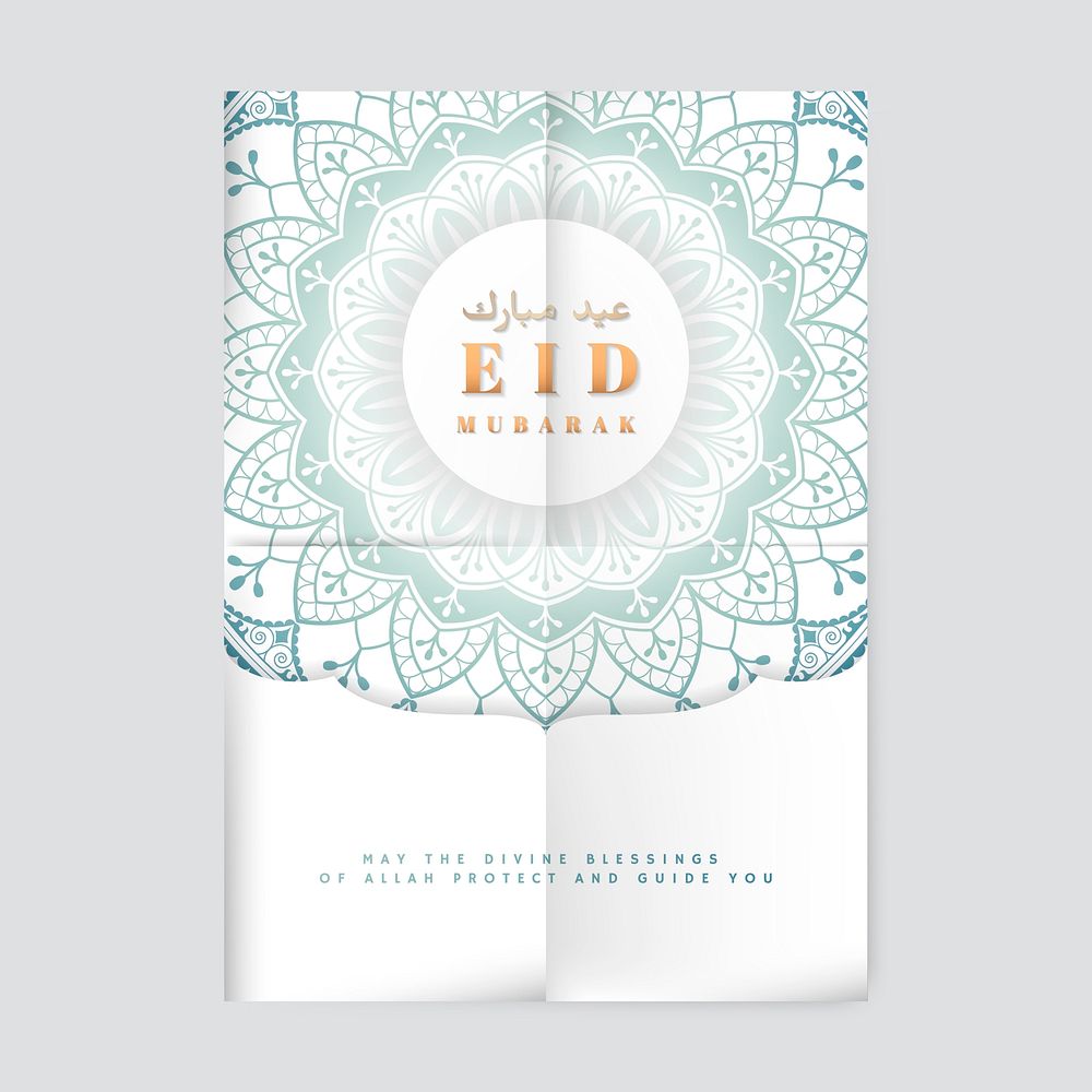 White and silver Eid Mubarak poster vector