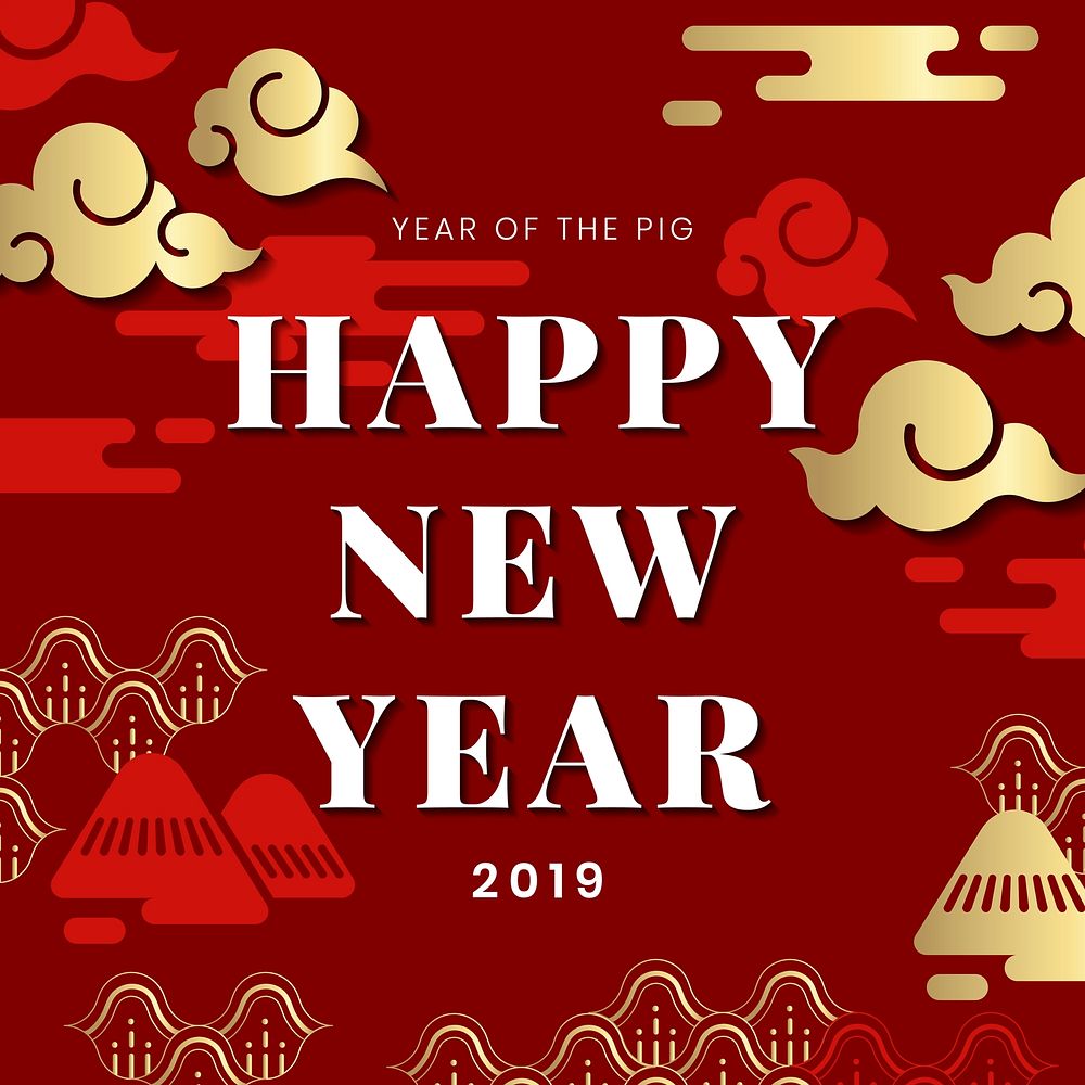 Chinese new year 2019 card
