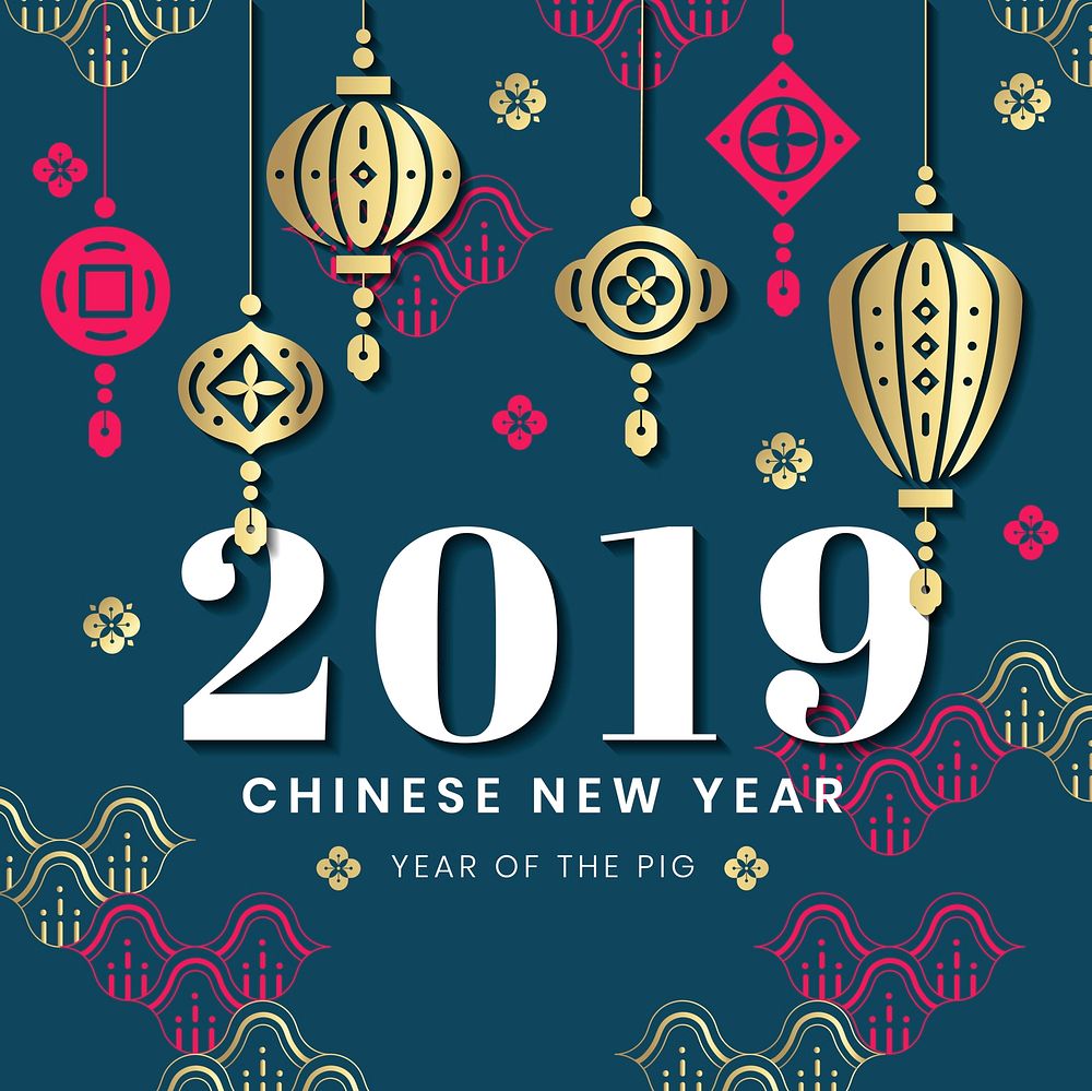 Chinese new year 2019 card