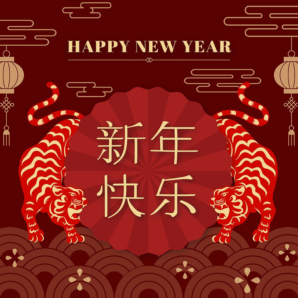Year of Tiger post template, Chinese new year greeting psd