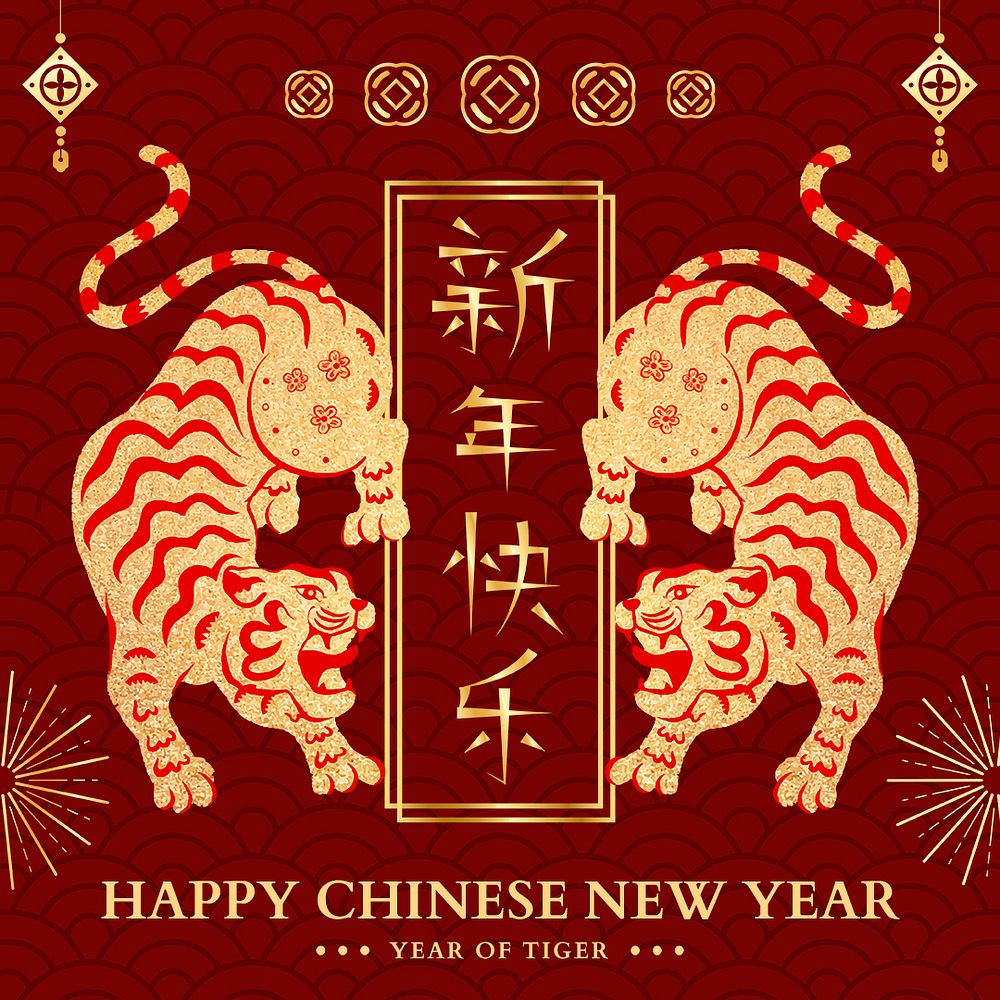 New year greeting Instagram post template, tiger zodiac animal psd